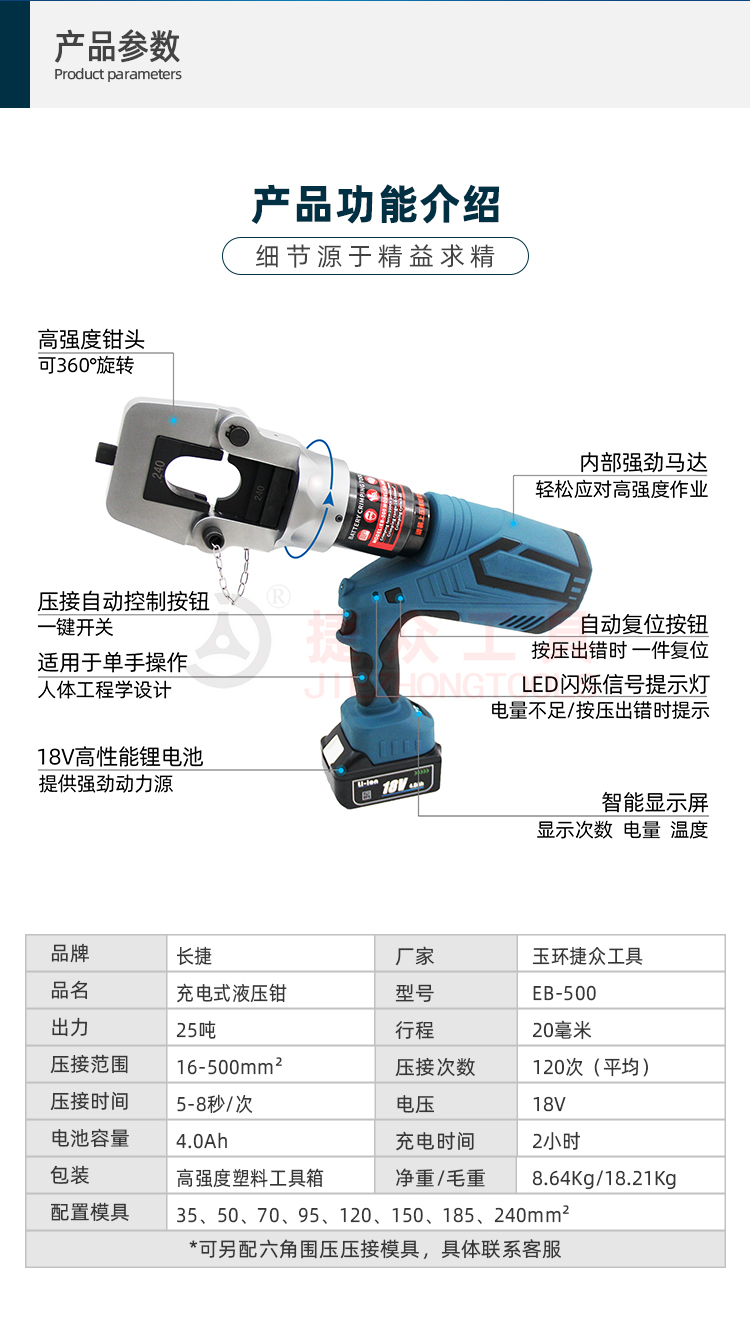 详情页_02.jpg