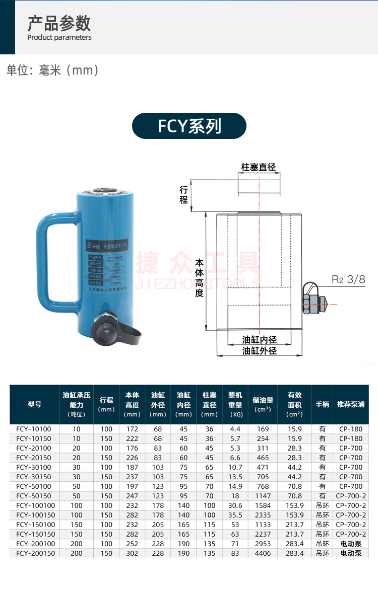 详情页2.jpg
