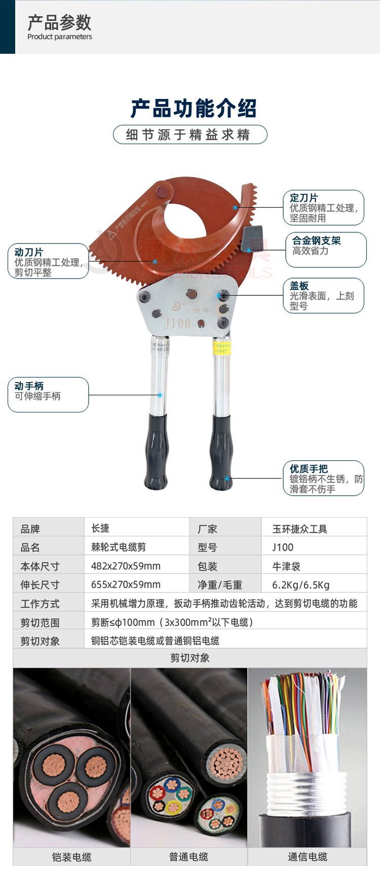 详情页2.jpg