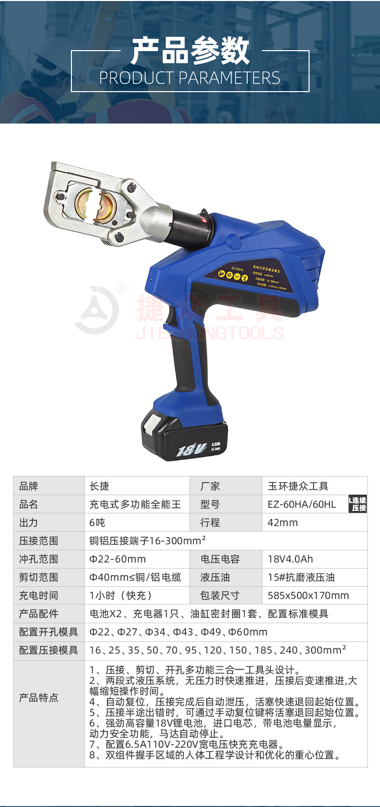详情页_03.jpg