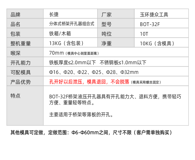详情页_03.jpg