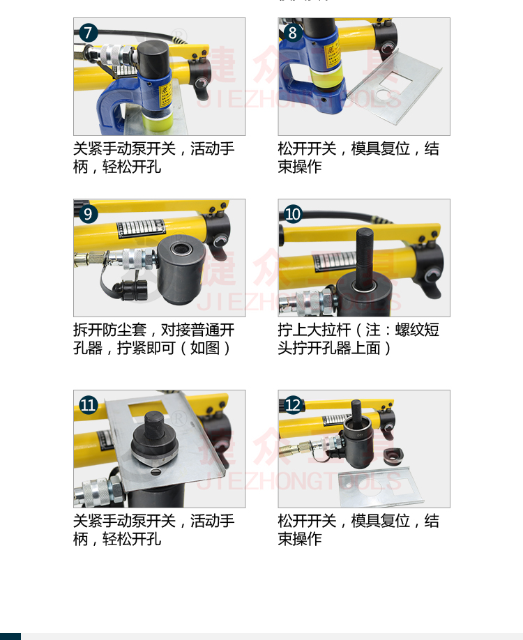 详情页_10.jpg