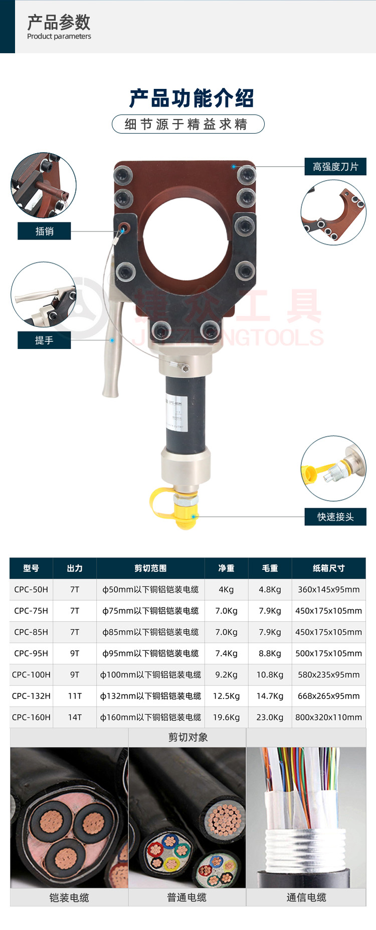 详情页2.jpg