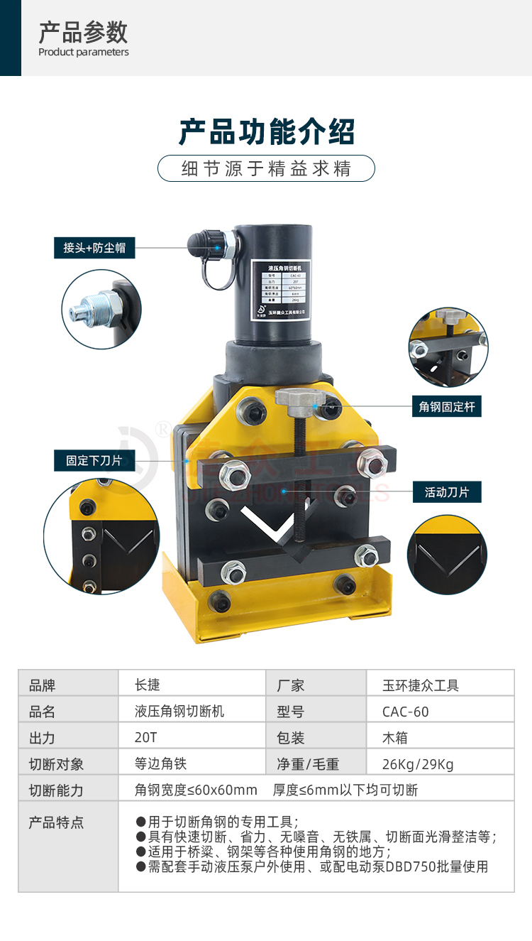 详情页2.jpg