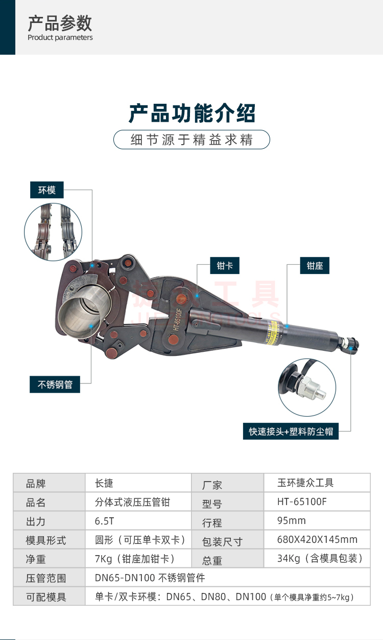 详情页2.jpg