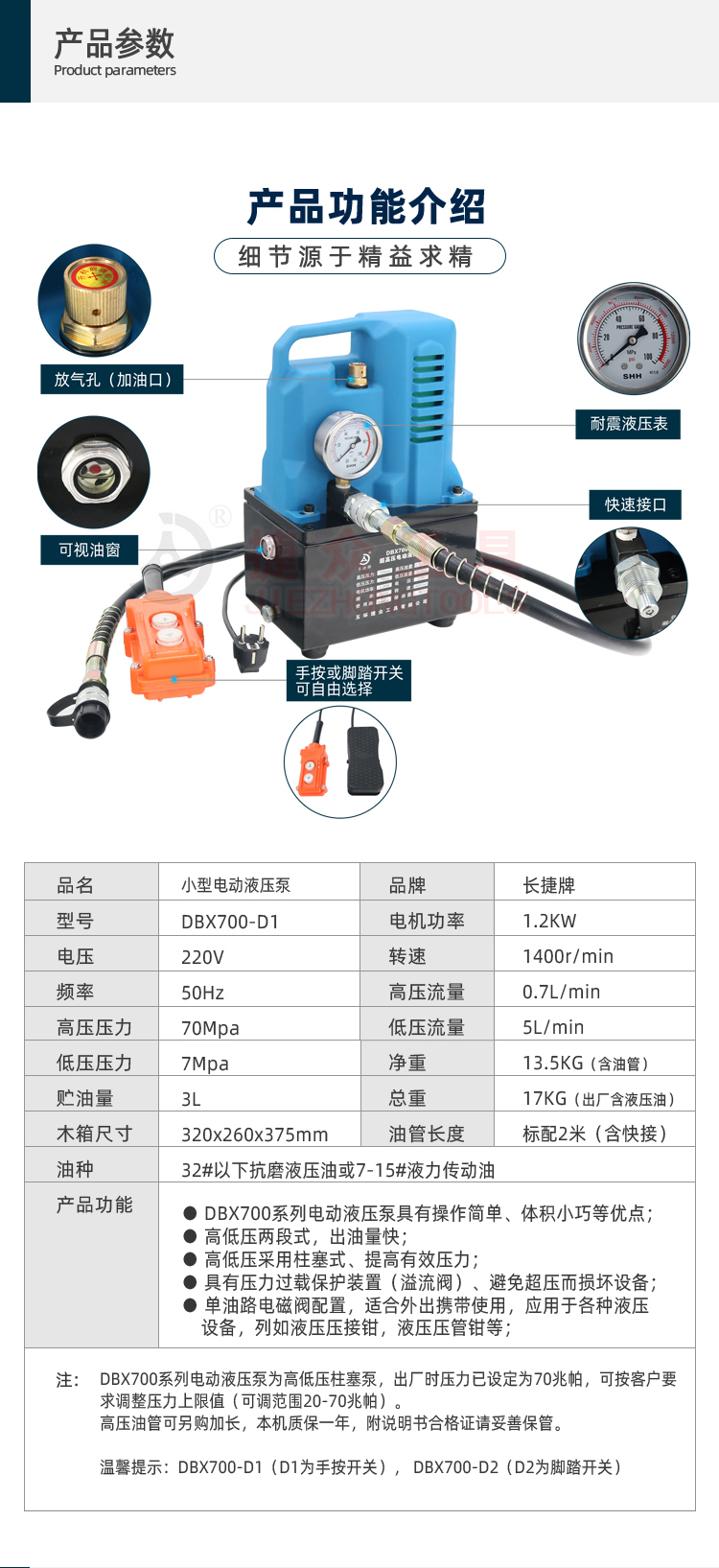 详情页2.jpg