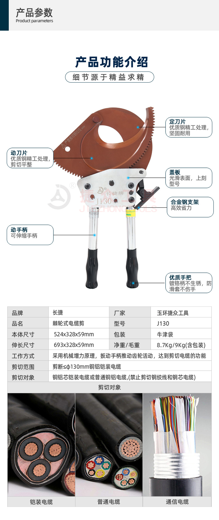 详情页2.jpg