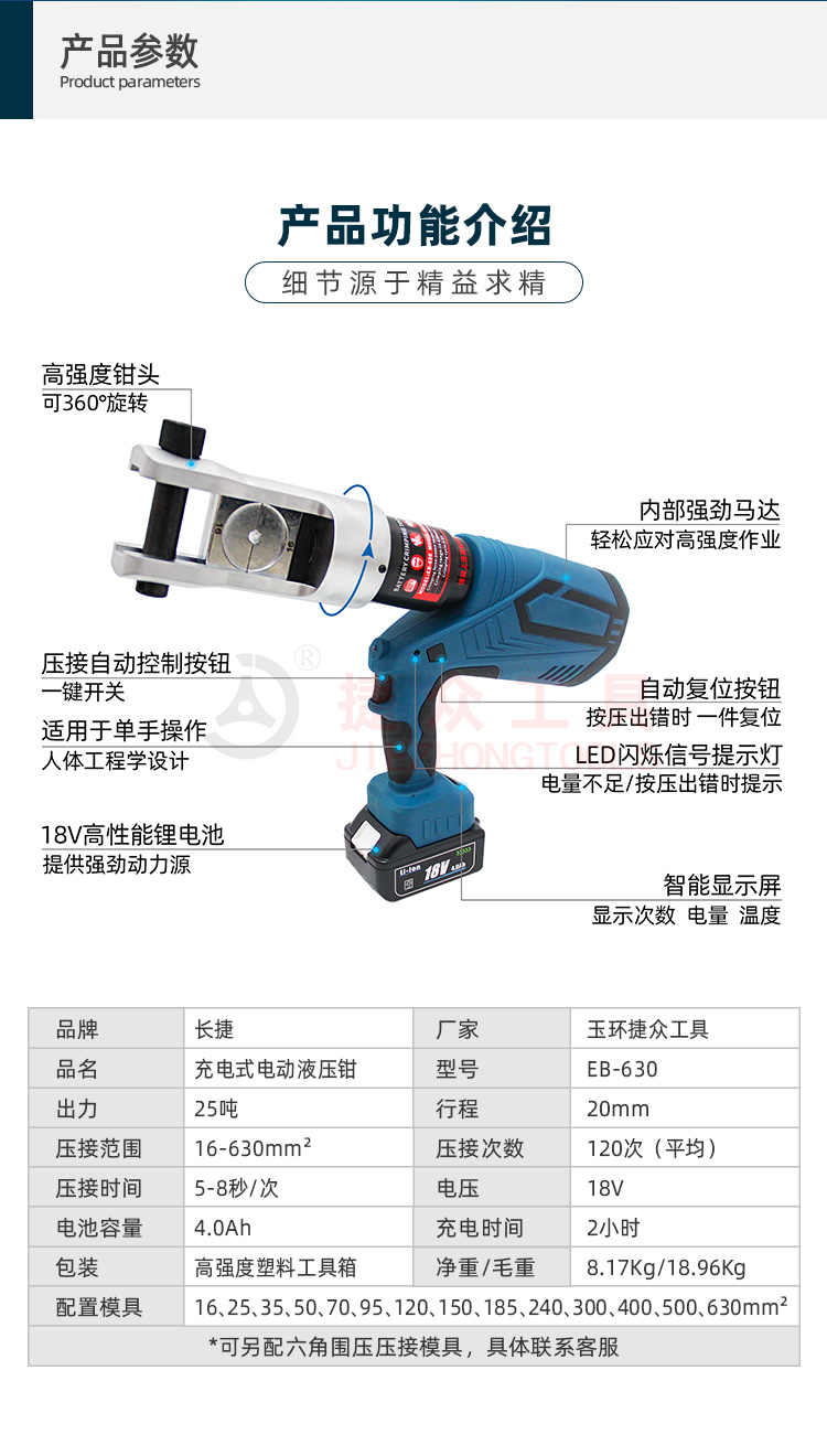 详情页_02.jpg