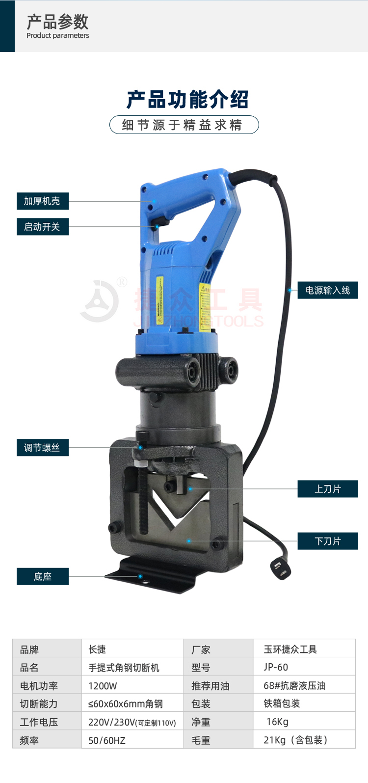 详情页2.jpg