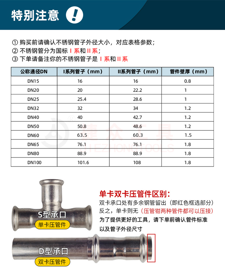 详情页7.jpg