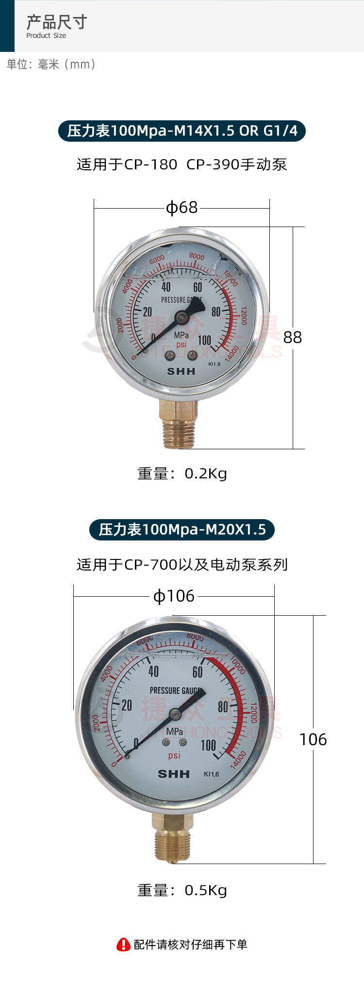详情页_02.jpg