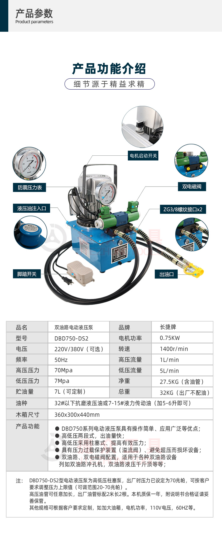 详情页_02.jpg