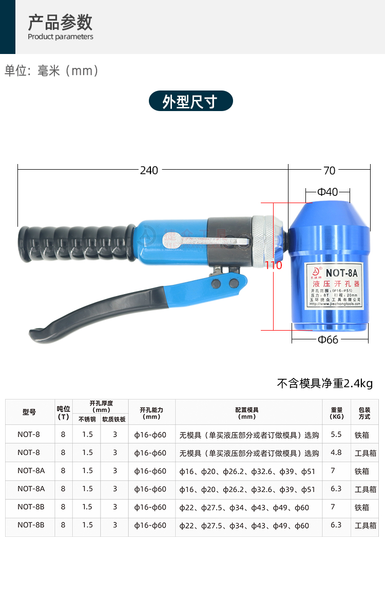 详情页_02.jpg