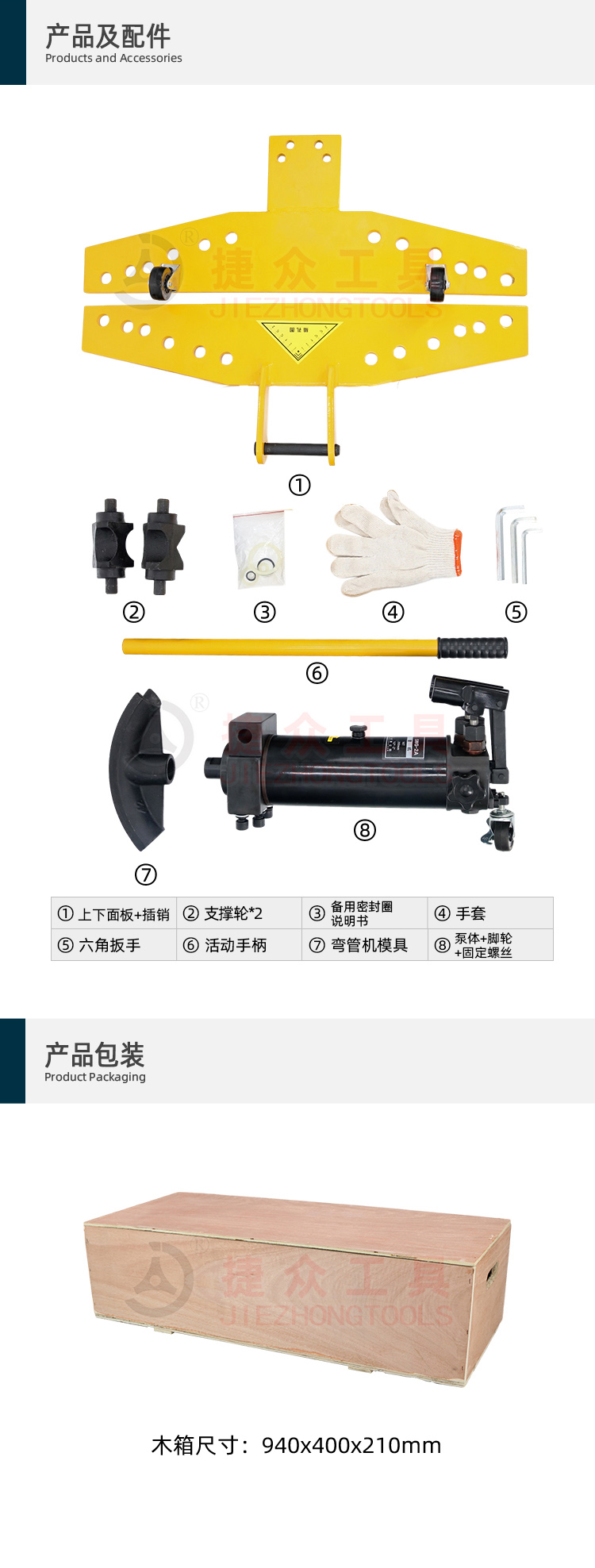详情页10.jpg