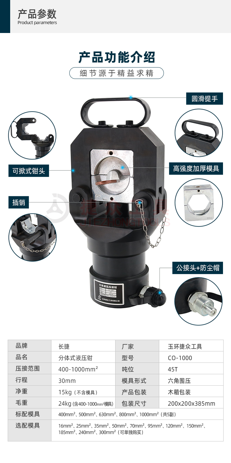 详情页2.jpg