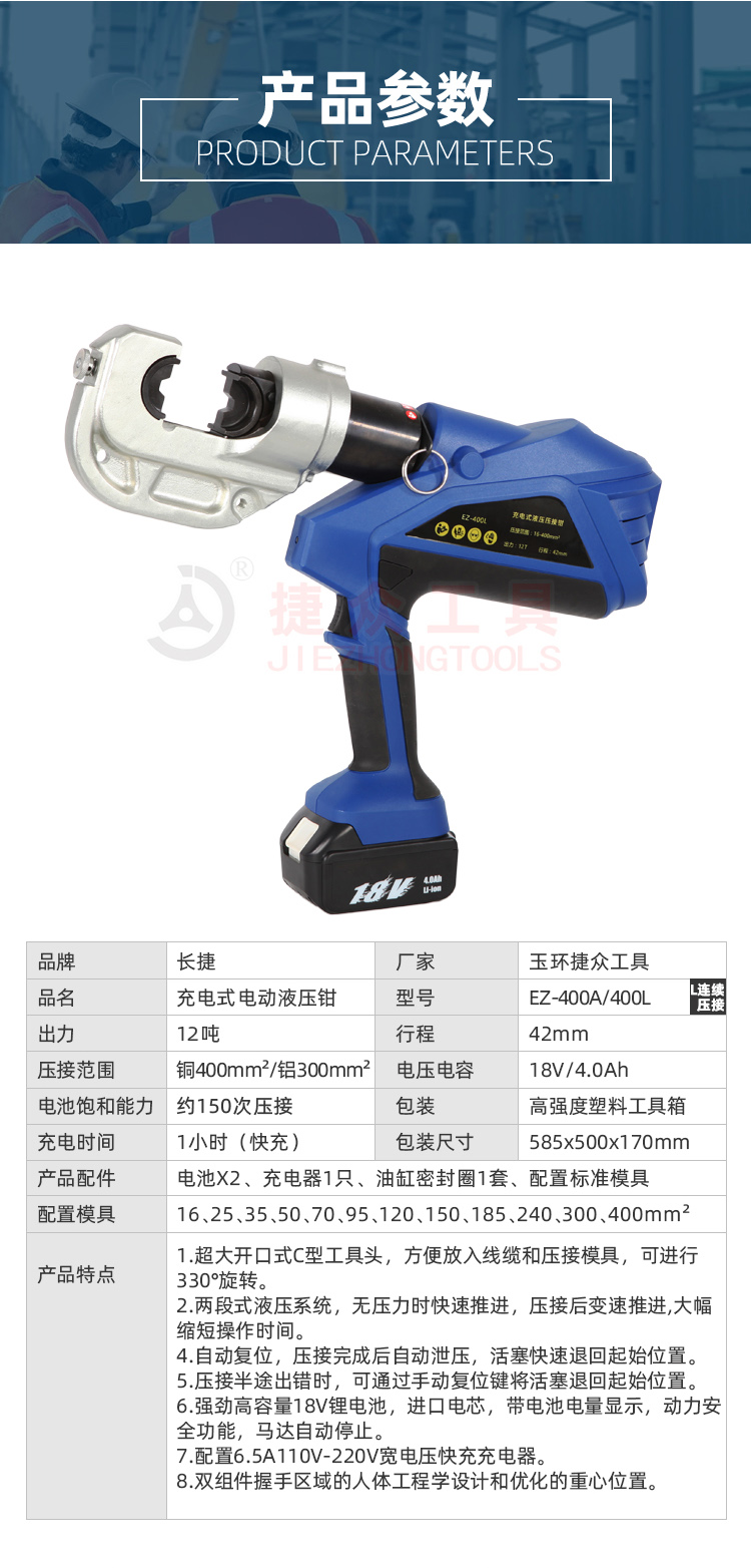 详情页_03.jpg