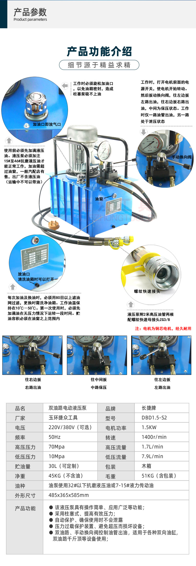 详情页2.jpg