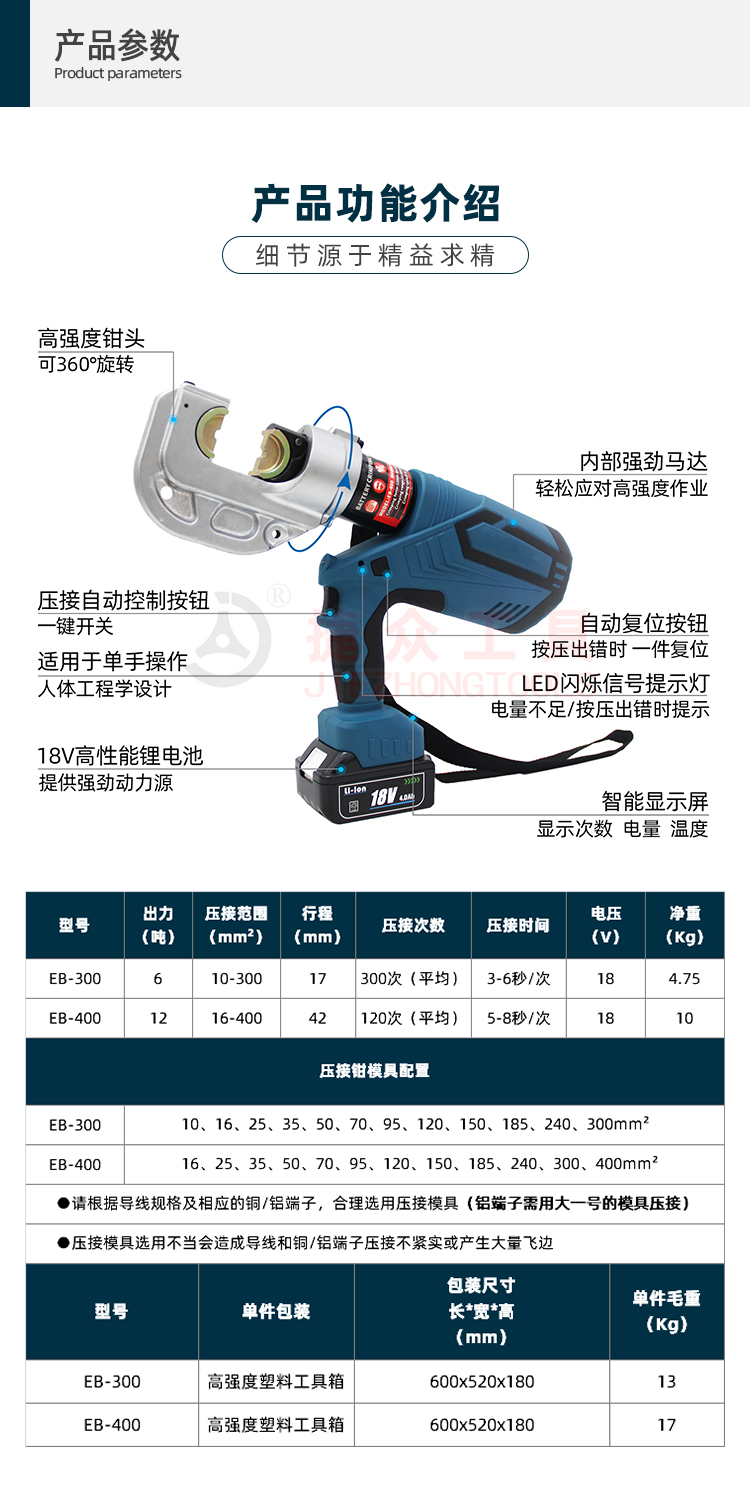详情页_02.jpg