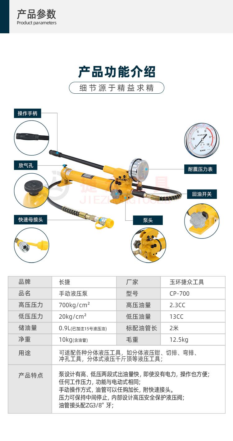 详情页2.jpg