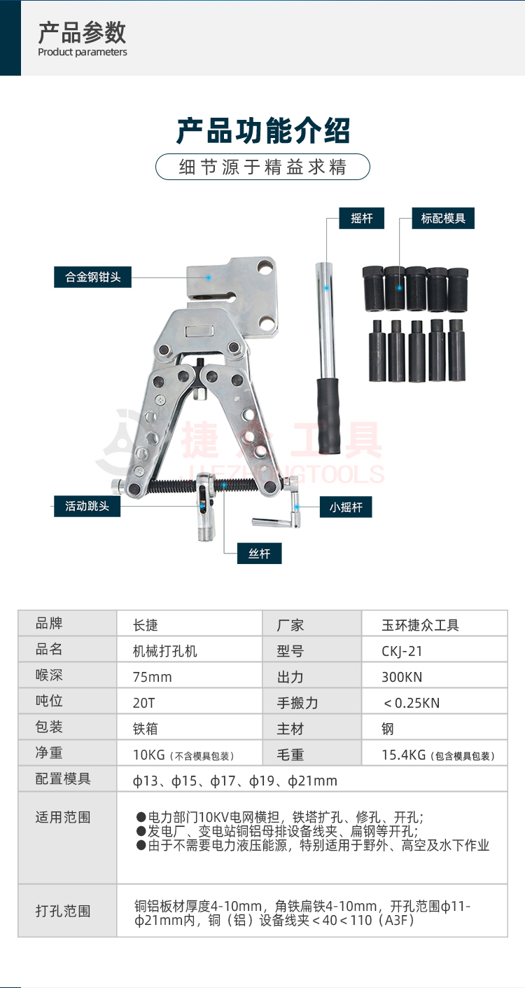 详情页2.jpg