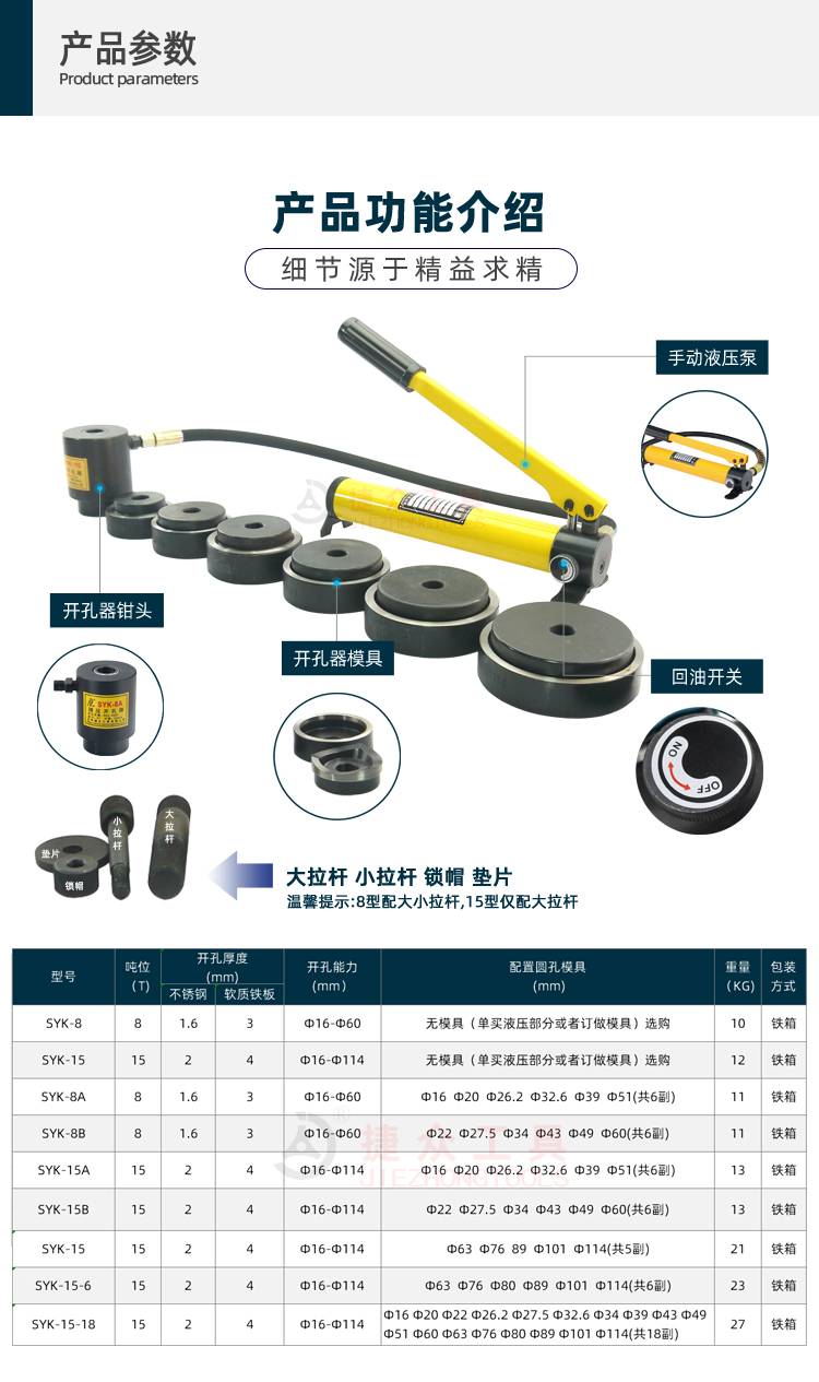 详情页2.jpg