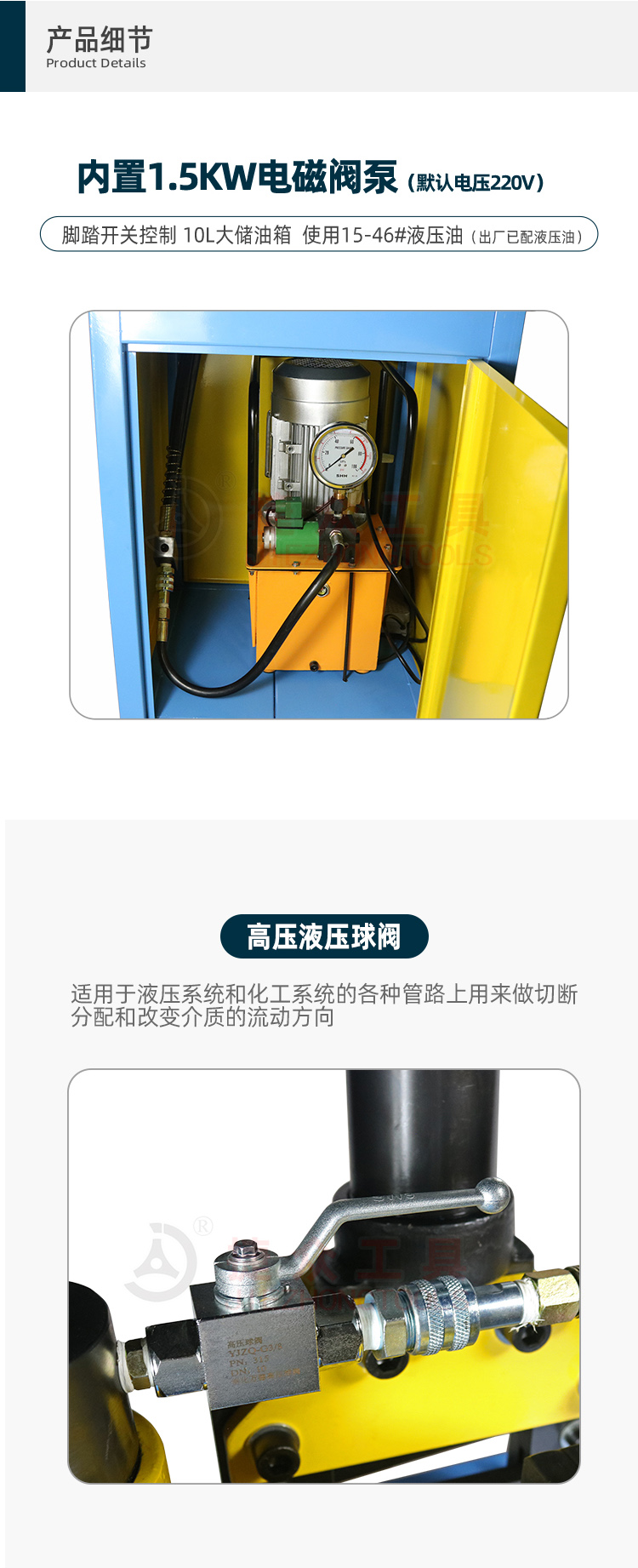 详情页5.jpg