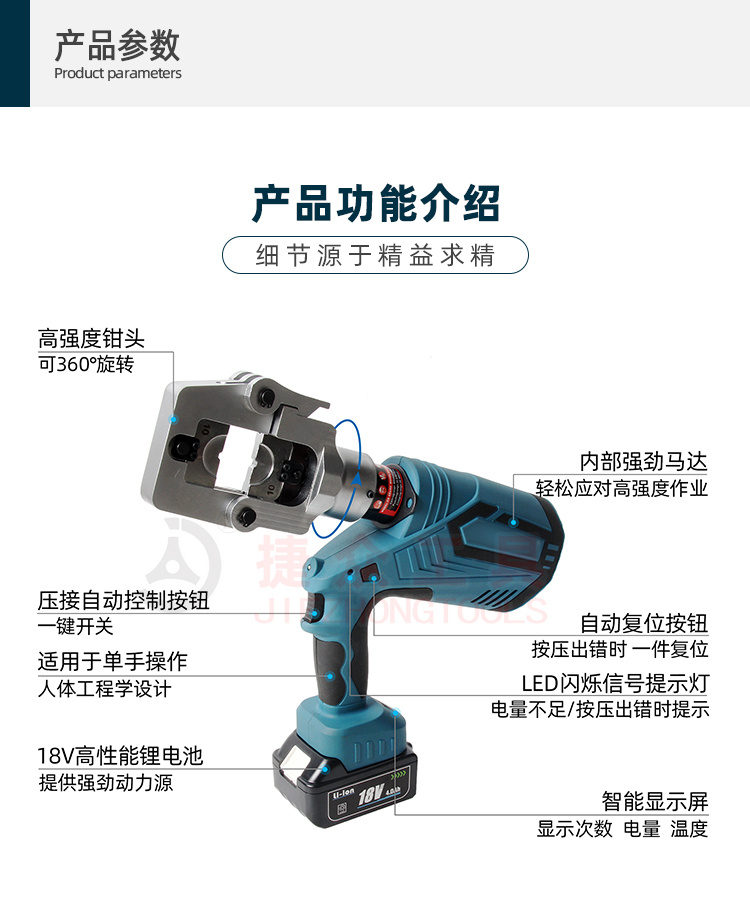 详情页_02.jpg