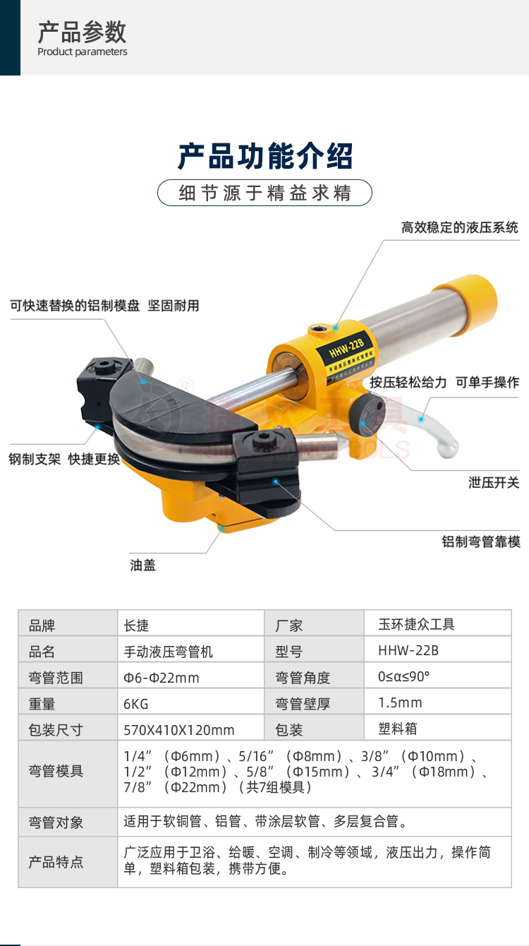 详情页2.jpg