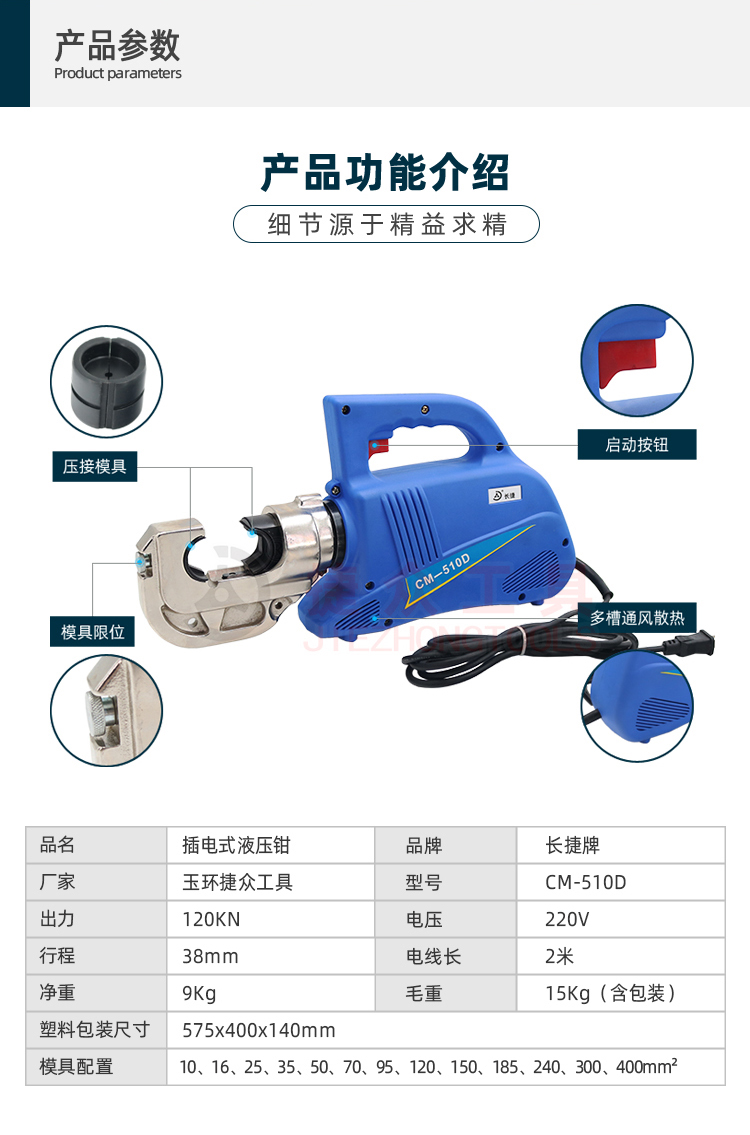 详情页2.jpg