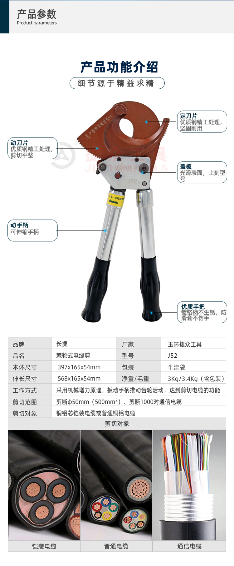 详情页2.jpg