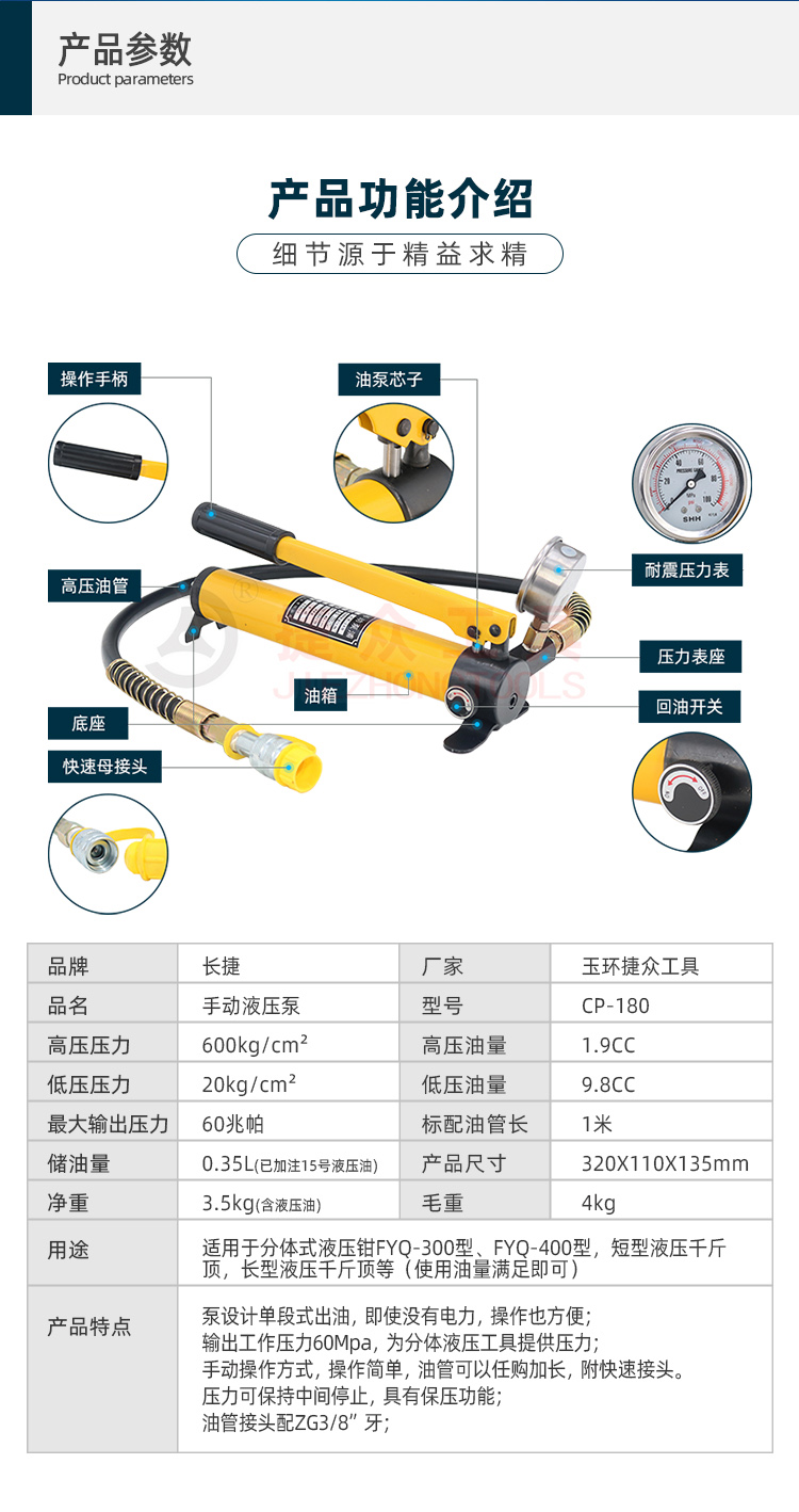 详情页2.jpg