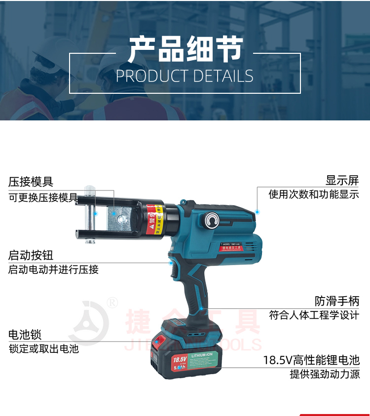 详情页_04.jpg
