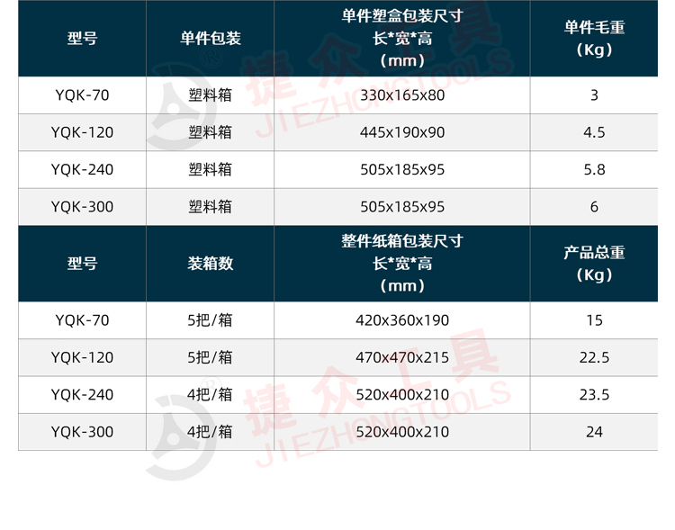 详情页3.jpg
