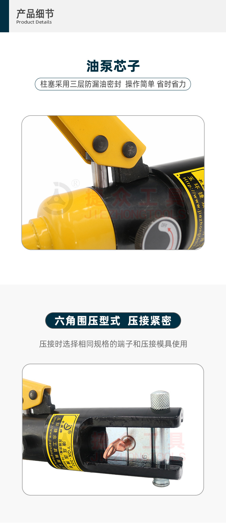 详情页5.jpg