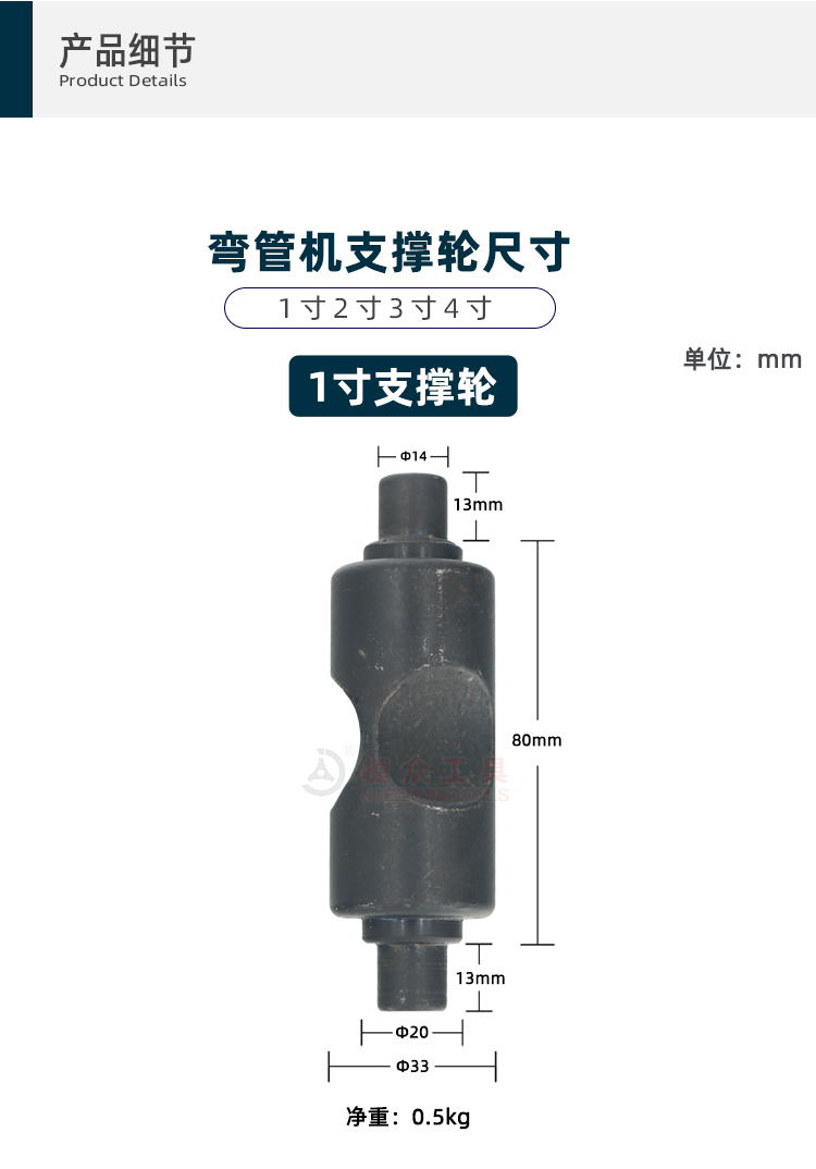 详情页_03.jpg