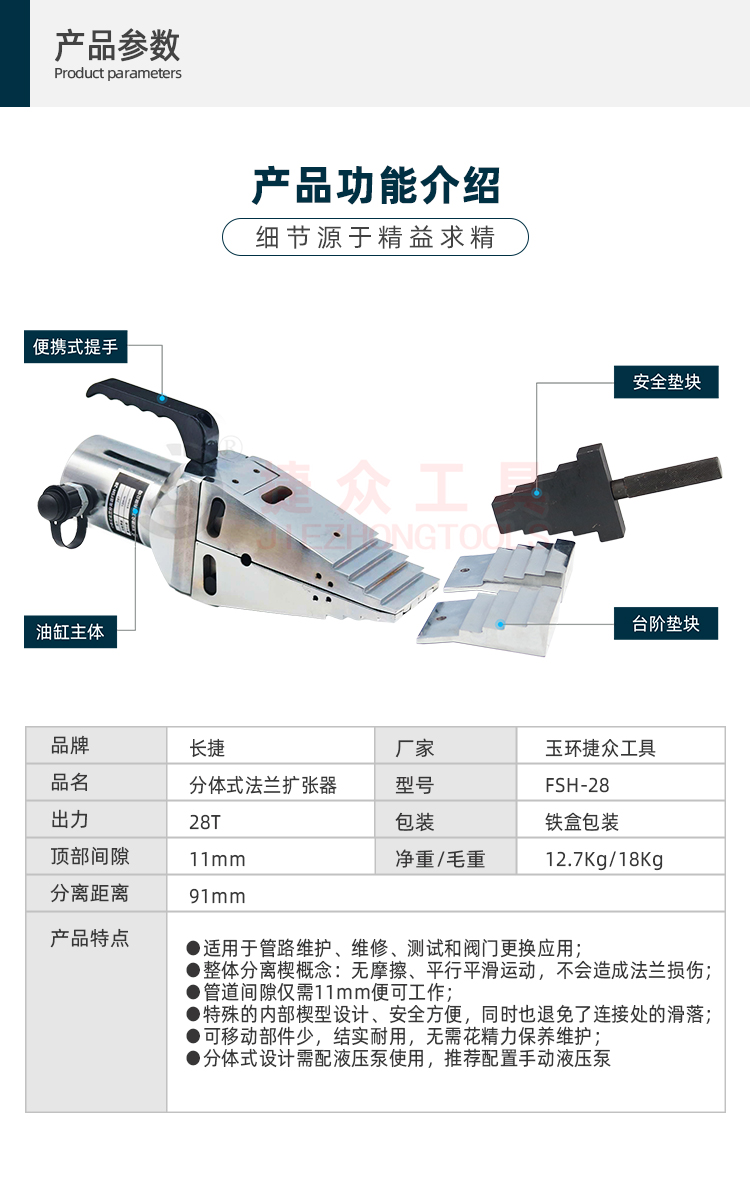详情页_02.jpg