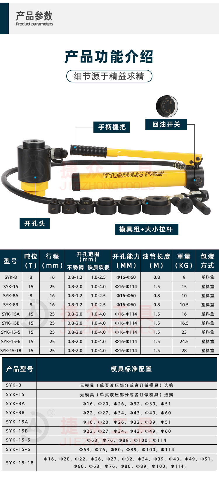 详情页_02.jpg