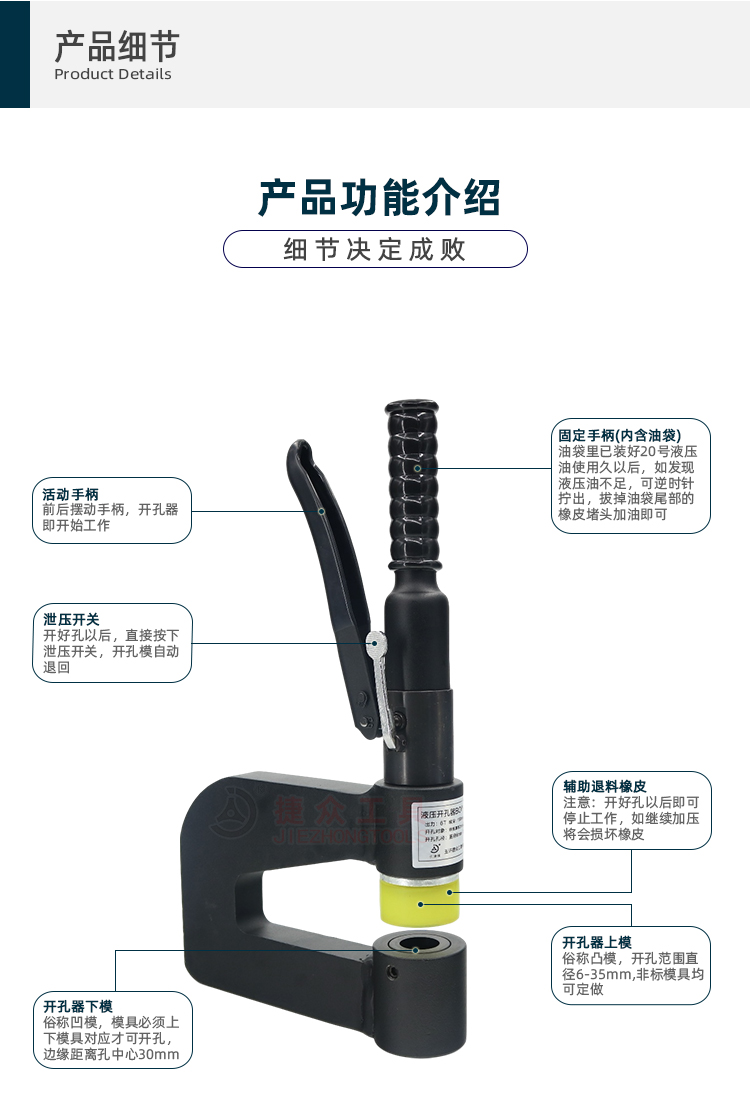 详情页_03.jpg