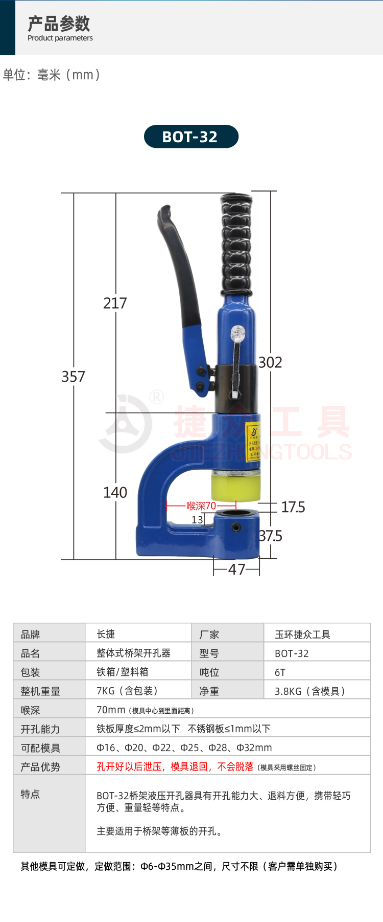 详情页_02.jpg