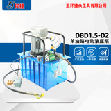 电动液压泵DBD1.5-D2 单电磁阀泵功率1.5KW铜芯电机