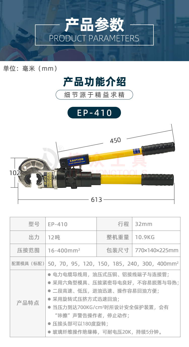 详情页_03.jpg
