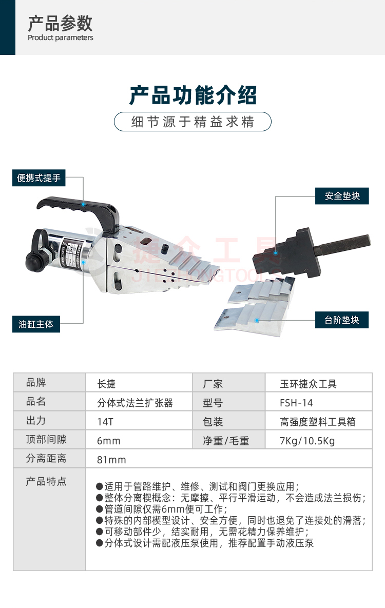 详情页2.jpg