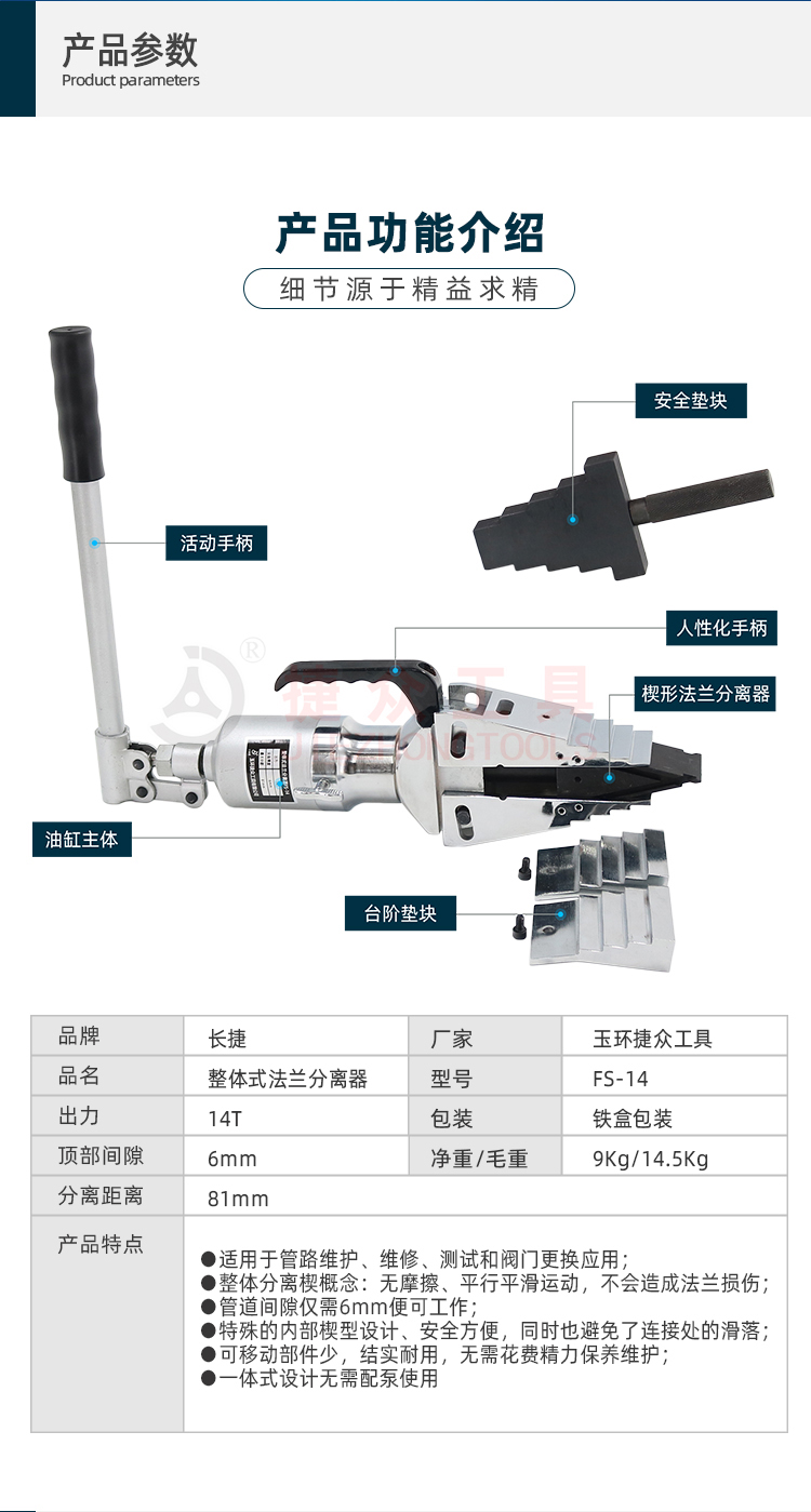 详情页2.jpg