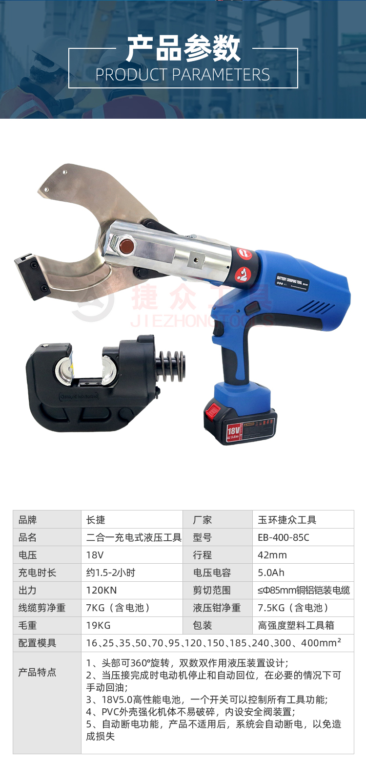 详情页_02.jpg