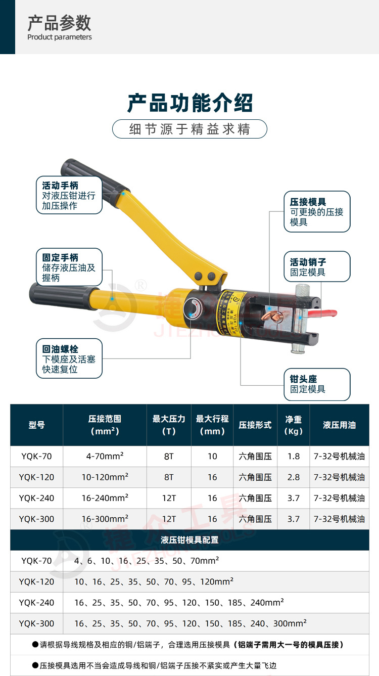详情页2.jpg