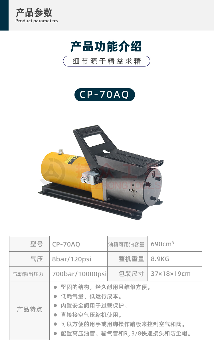 详情页_03.jpg
