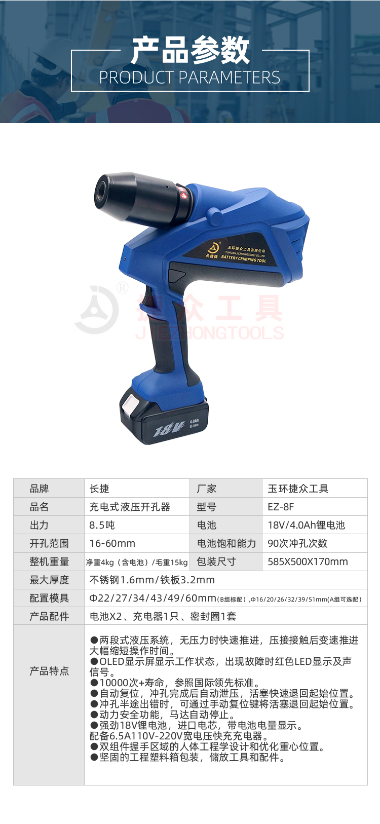 详情页_03.jpg