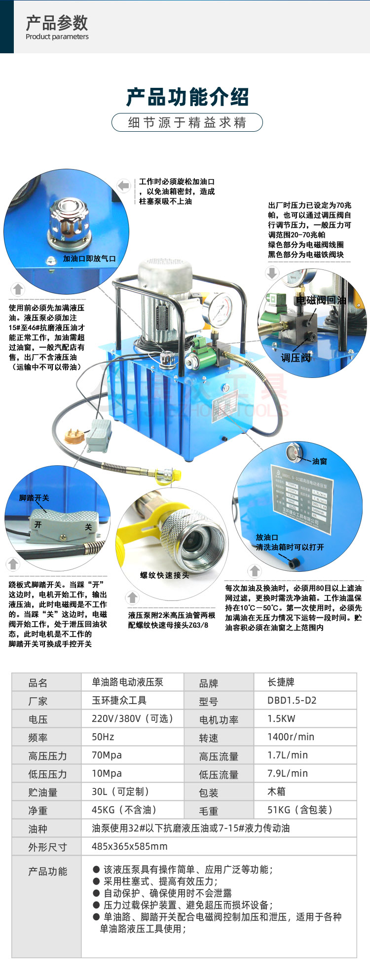 详情页2.jpg