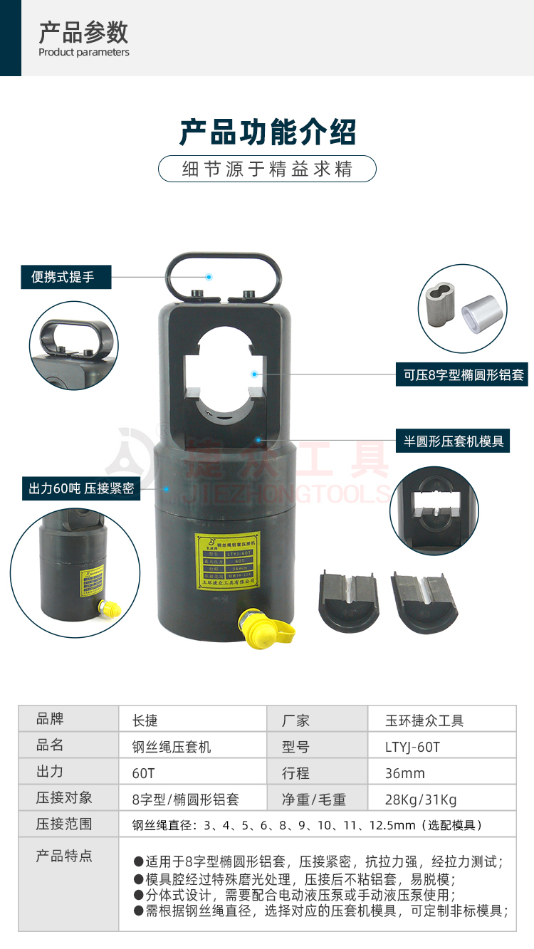 详情页2.jpg