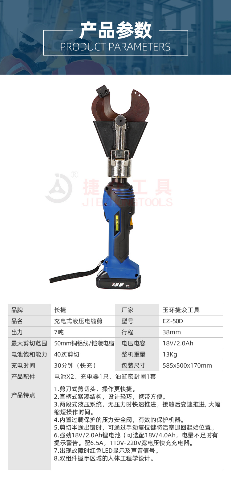 详情页_03.jpg